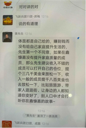 鑫慷嘉爆雷现场:一场收割智商的金融大戏!