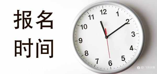 第三届“5%挑战赛”报名开启