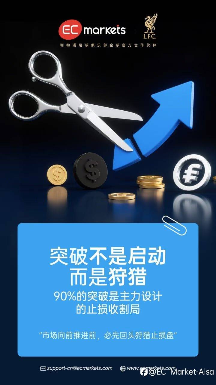 【ICT策略第三期海报】