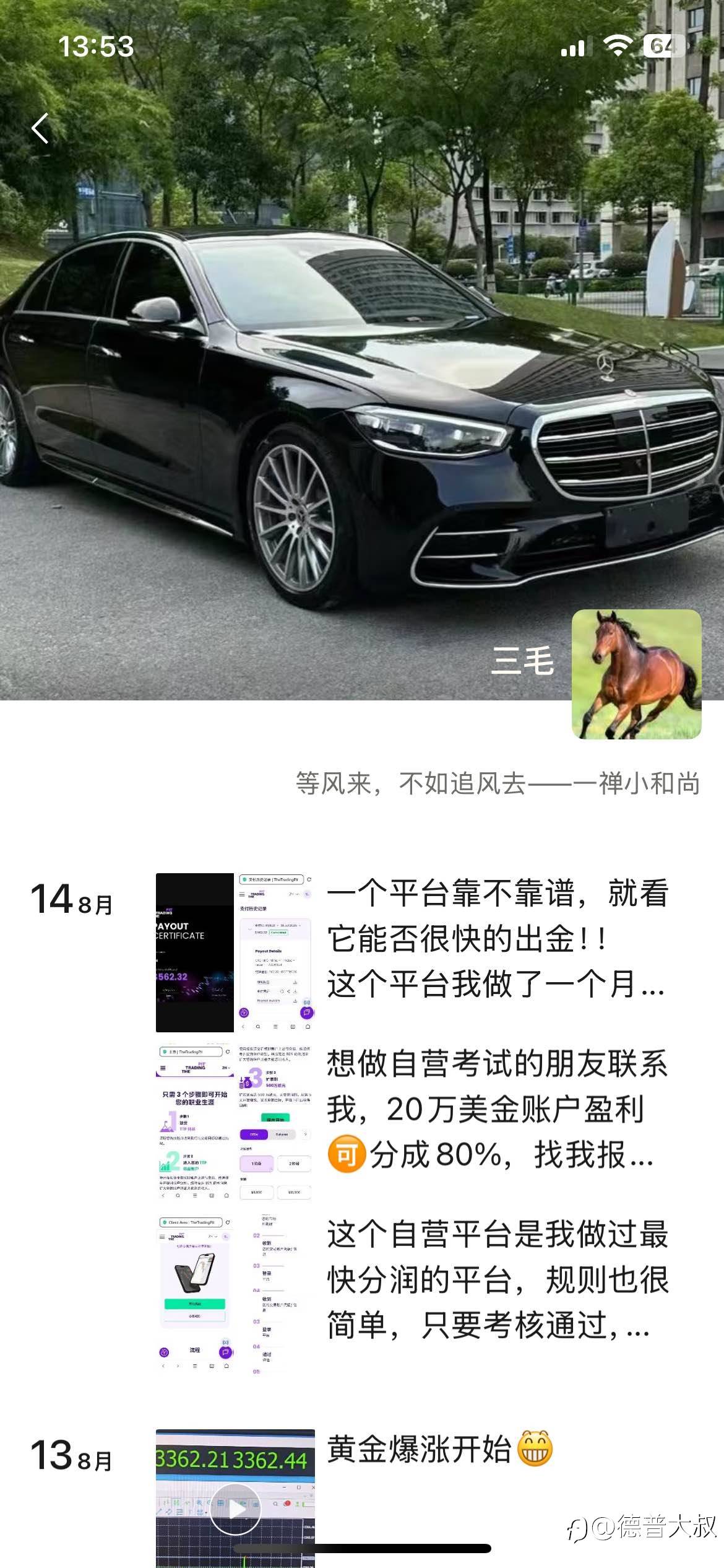 feed-image-3