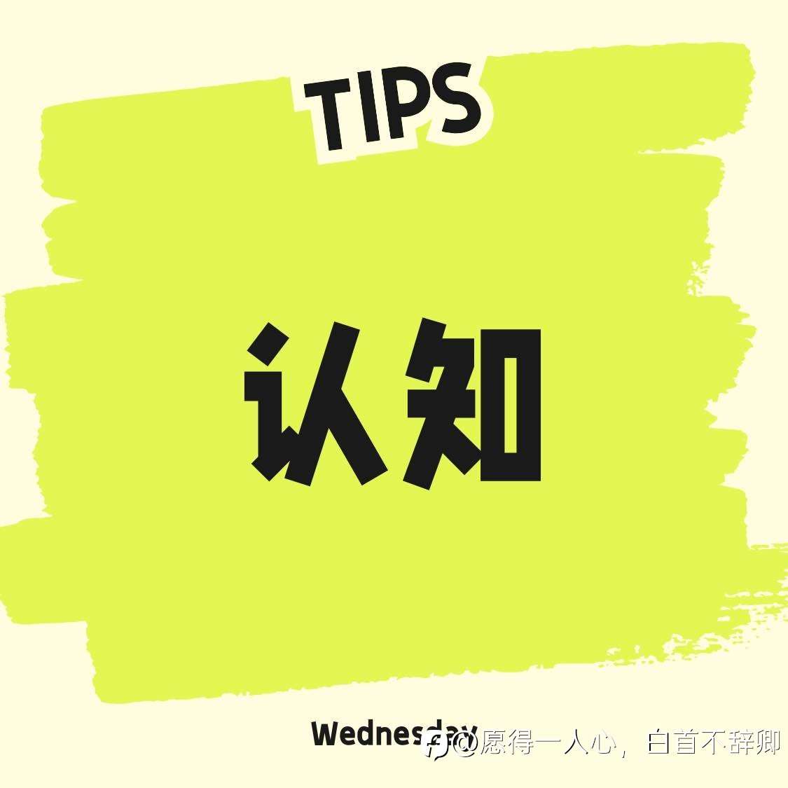行情从不背锅！你亏的每一分钱，都是认知没交够的税？