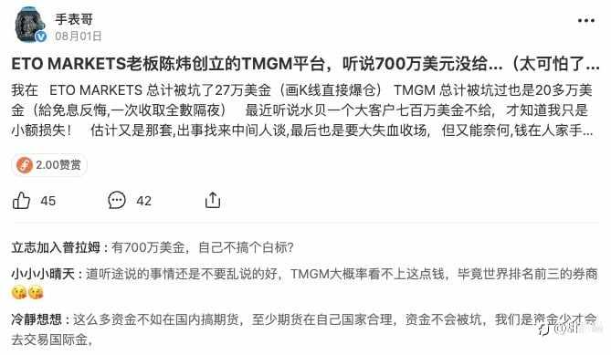 喵喵看汇友（二）