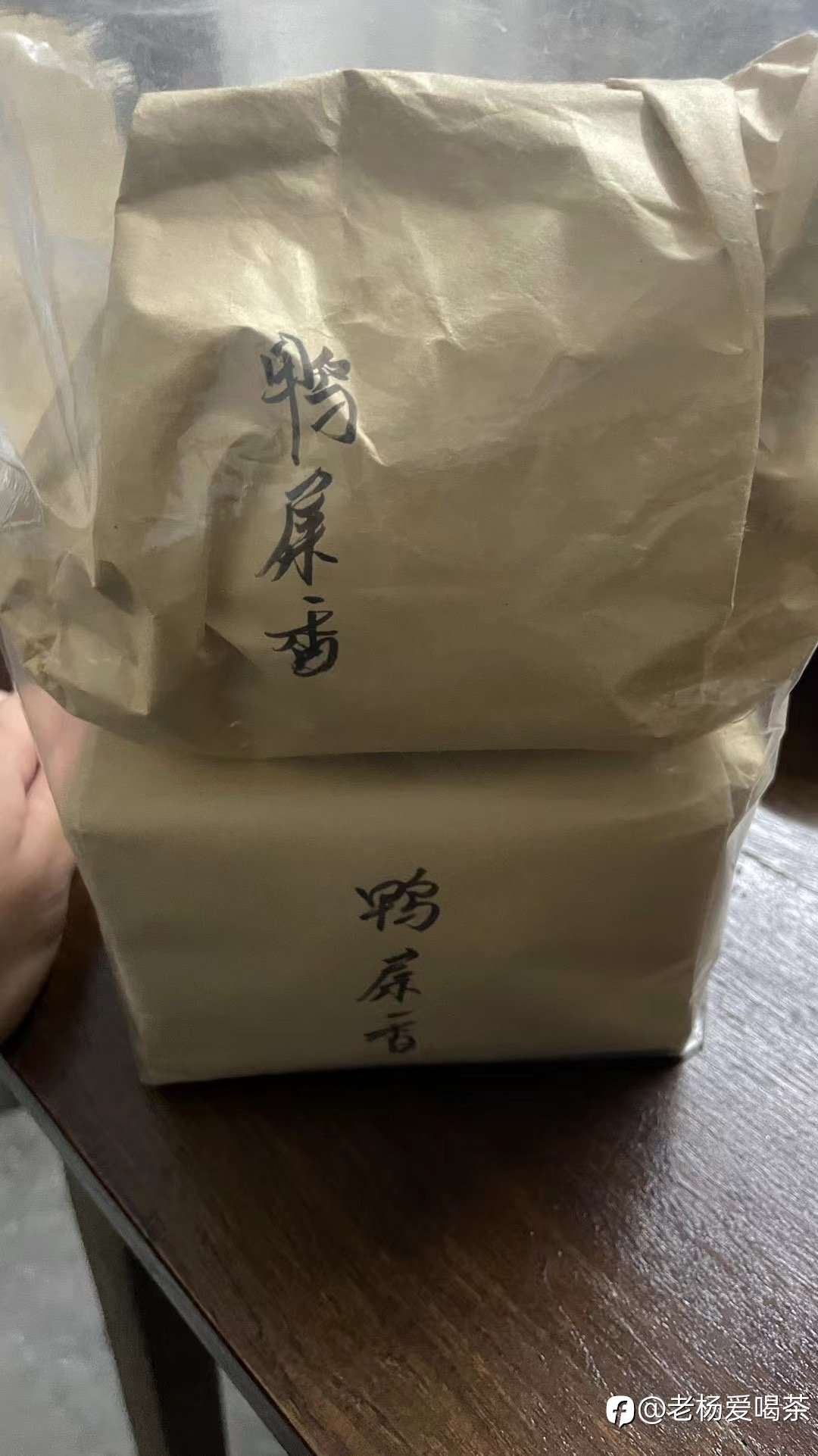 一杯鸭屎香，一段交易心