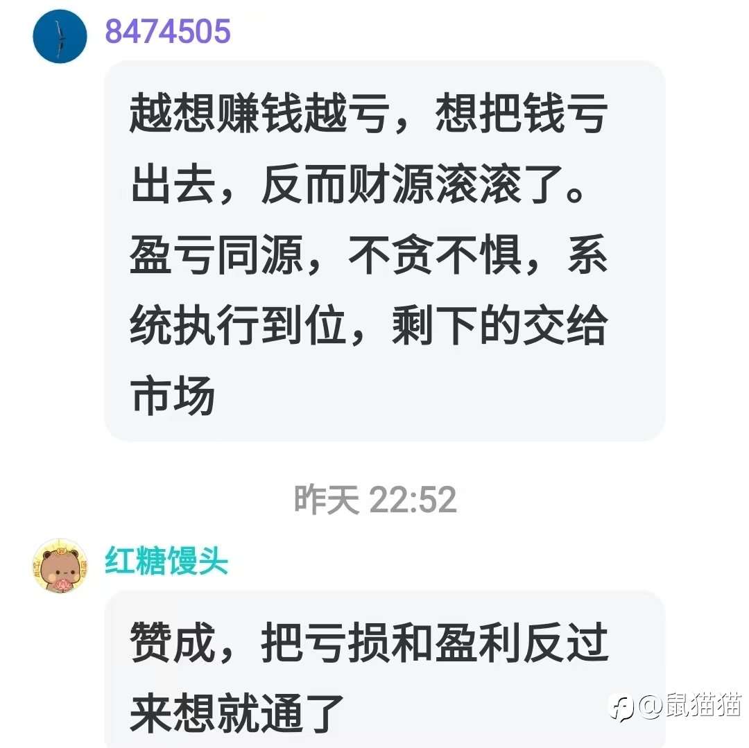 神龙杯大赛进入八月，亚军争夺变得焦灼