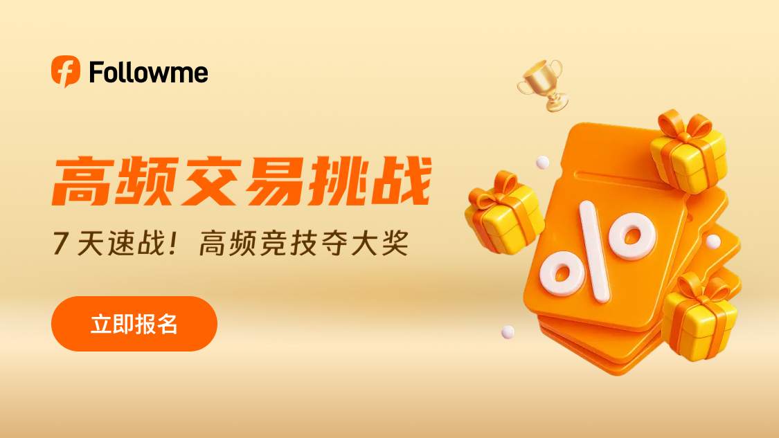 第三场周限定主题任务上线,奖金8000元