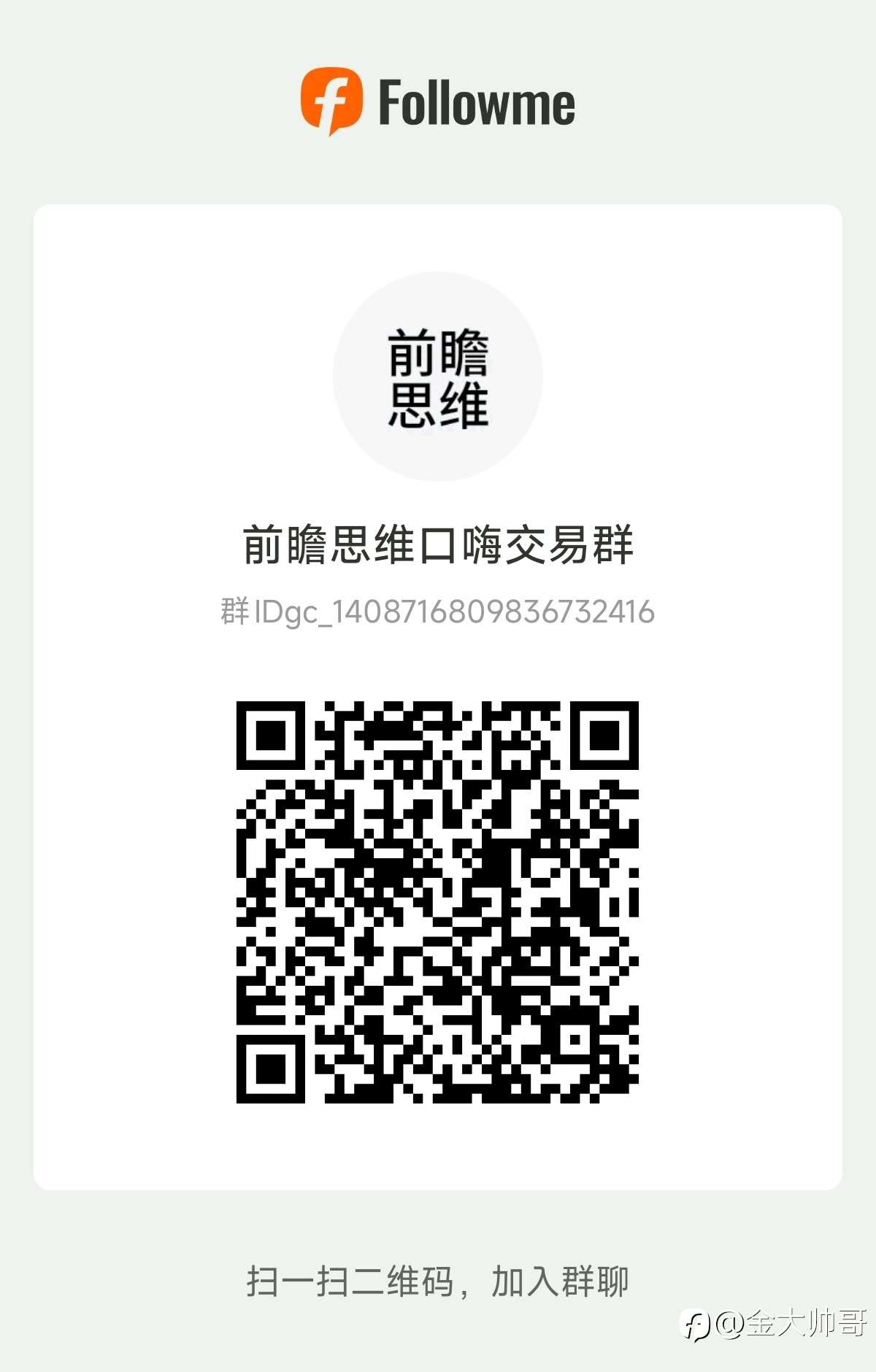 来人聊天，我没地方聊天，太无聊了