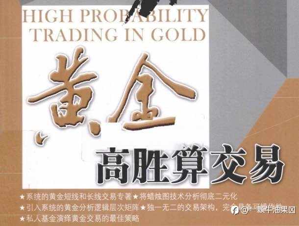 交易路上，得遇良师是最大的幸事