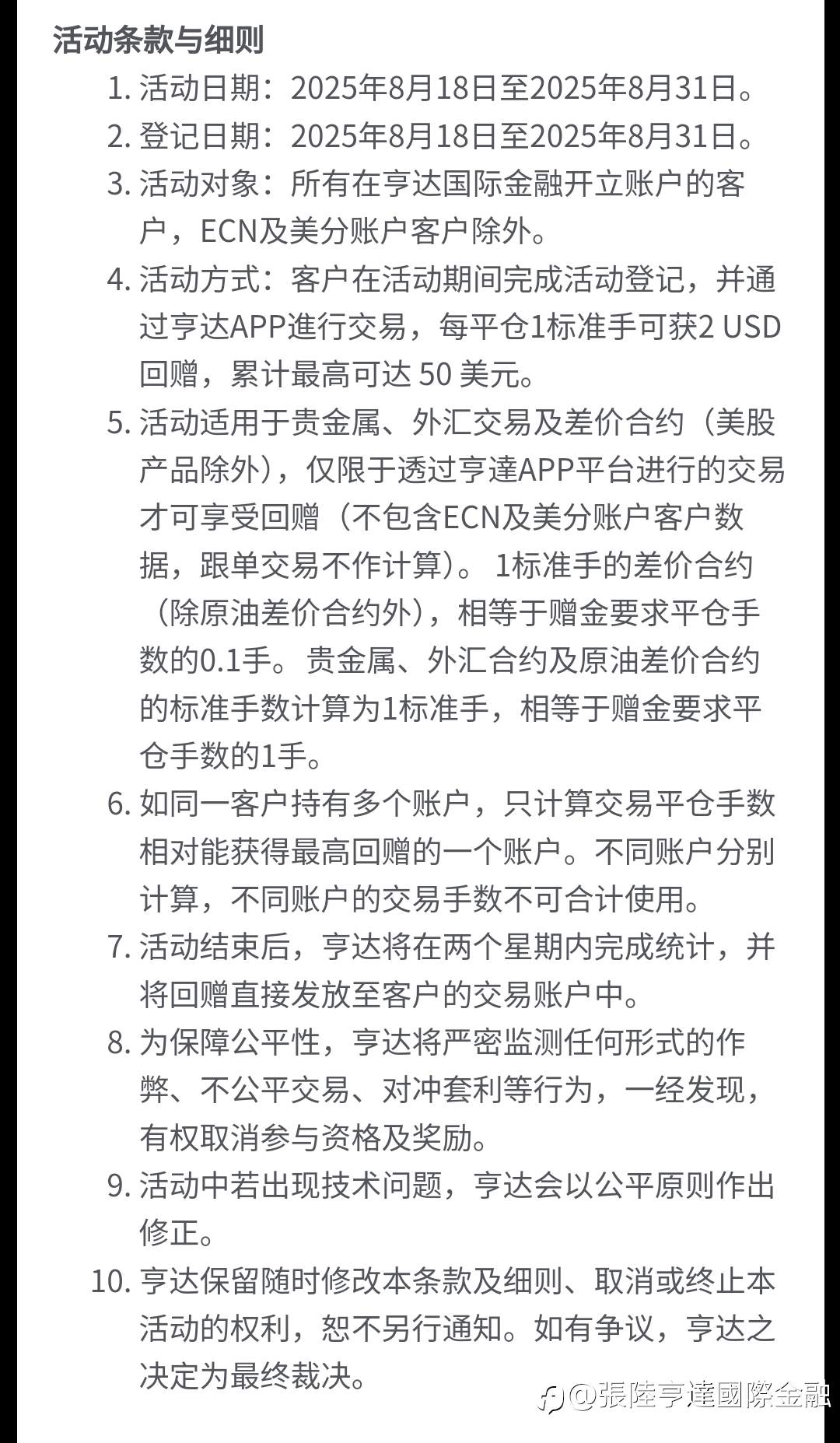 feed-image-2
