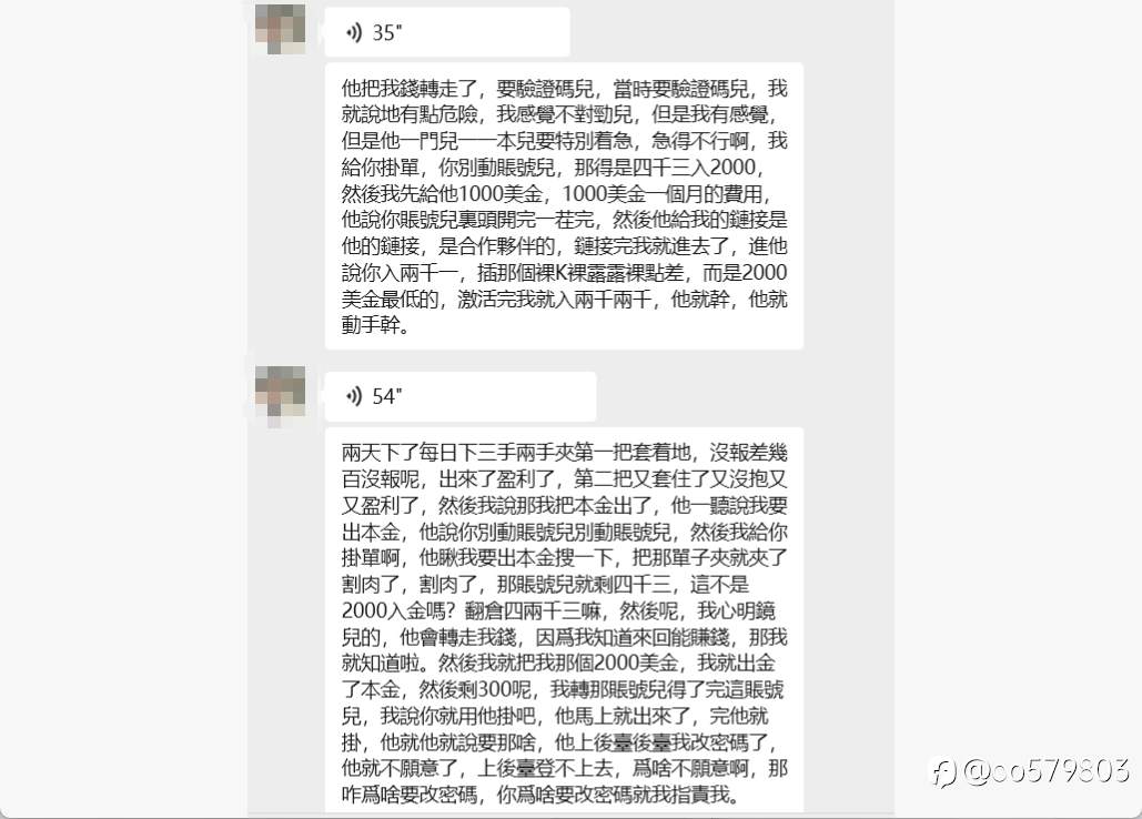 能把＄转到别人帐户的平台 还是谨慎选择