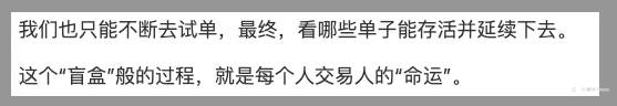 交友日记：穿过大半个地球去睡你