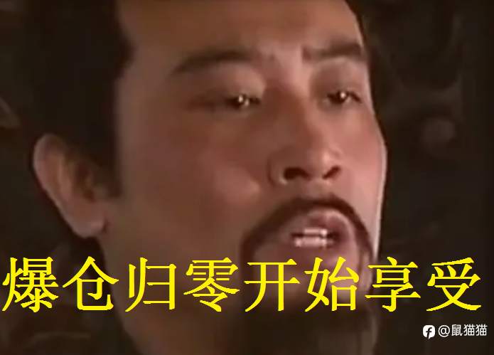 比赛将半，“神龙杯”前三选手迎来躺平赚钱时代