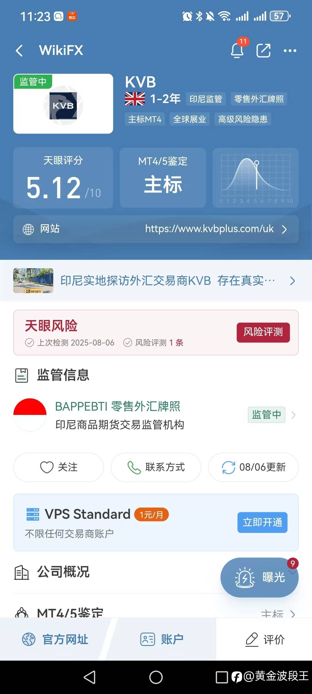 feed-image-2