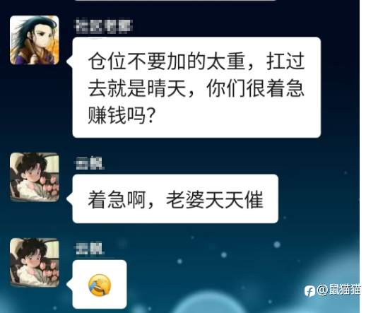 你很着急赚钱吗？来自交易大佬的灵魂发问！