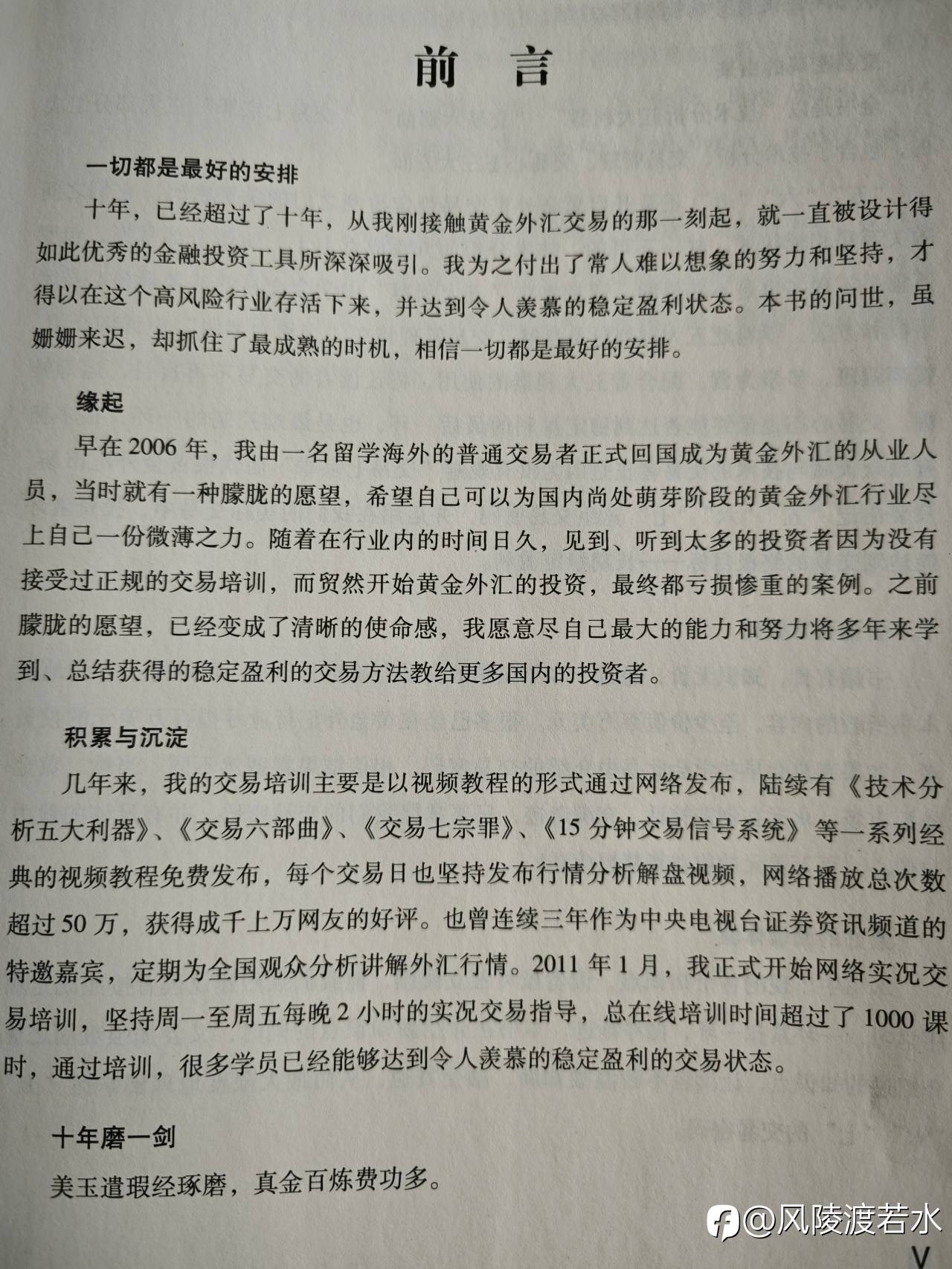 天行健,君子以自强不息。地势坤,君子以厚德载物。