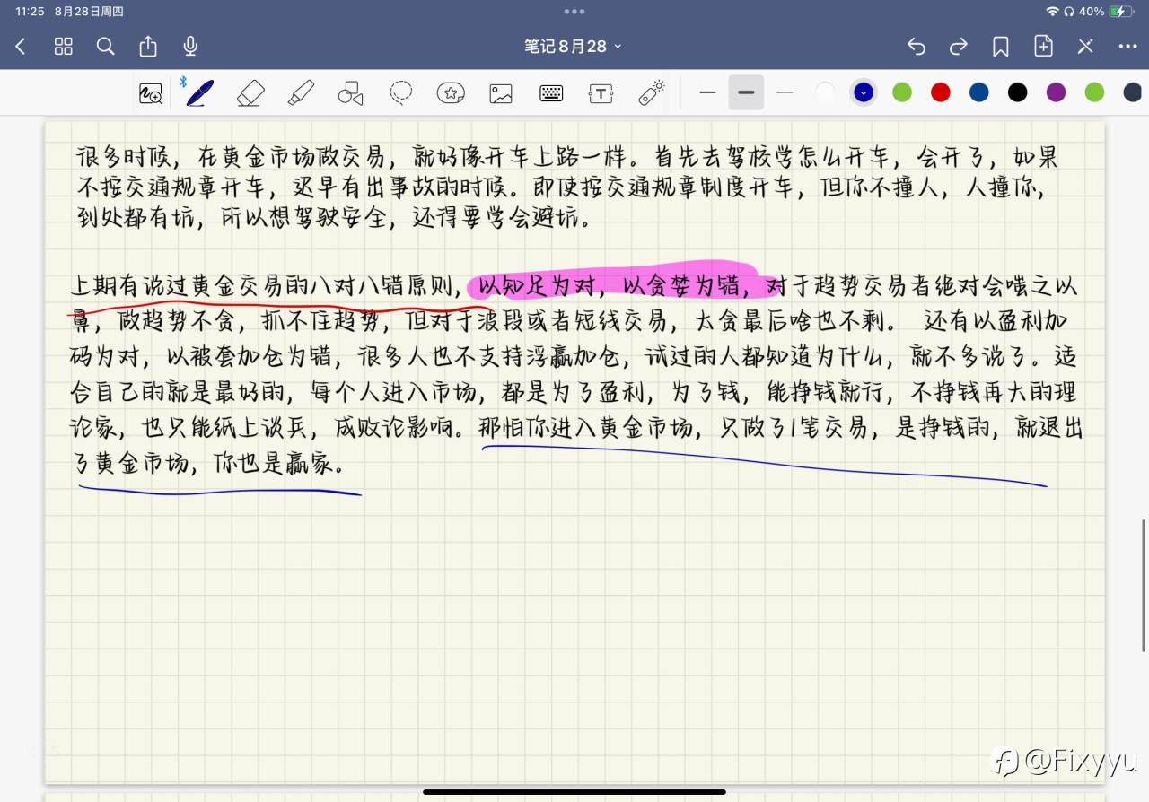 feed-image-2