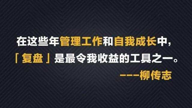 交易复盘的深度与广度：从“看结果”到“挖根源”