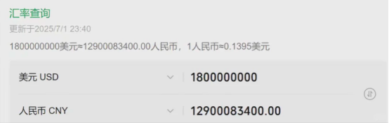 鑫慷嘉爆雷现场:一场收割智商的金融大戏!