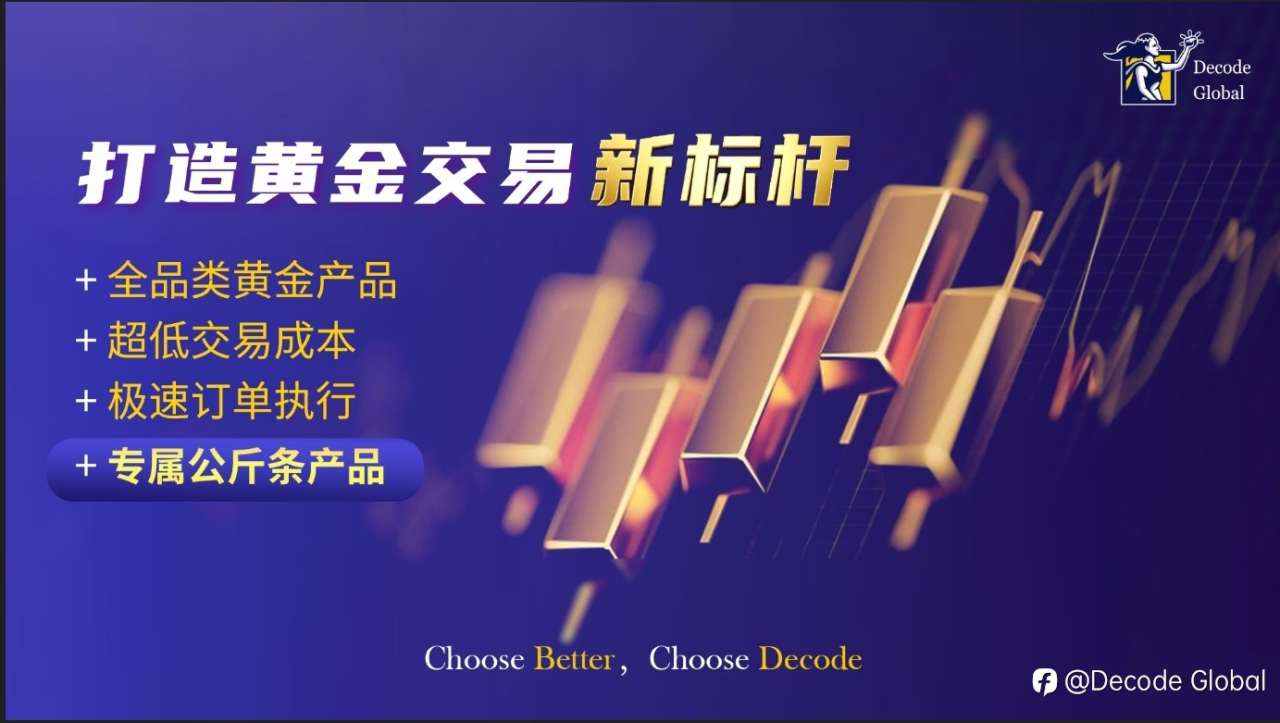 新用户专享!入金交易即送专业交易员《交易日志》