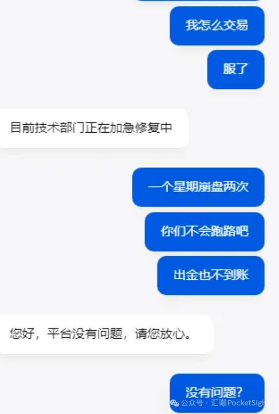 德璞DOO这事儿到底多严重？先看出入金、再看交易！