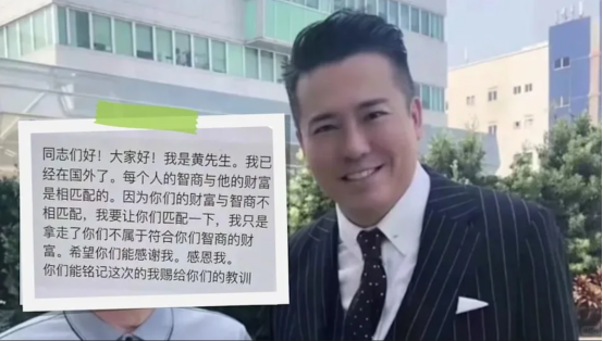 鑫慷嘉爆雷现场:一场收割智商的金融大戏!