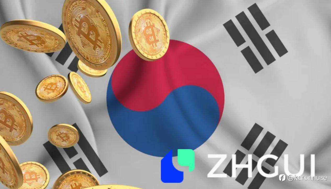 ZHGUI Exchange Insights into New Korean Crypto Policies, Advancing Global Digital Asset Compliance