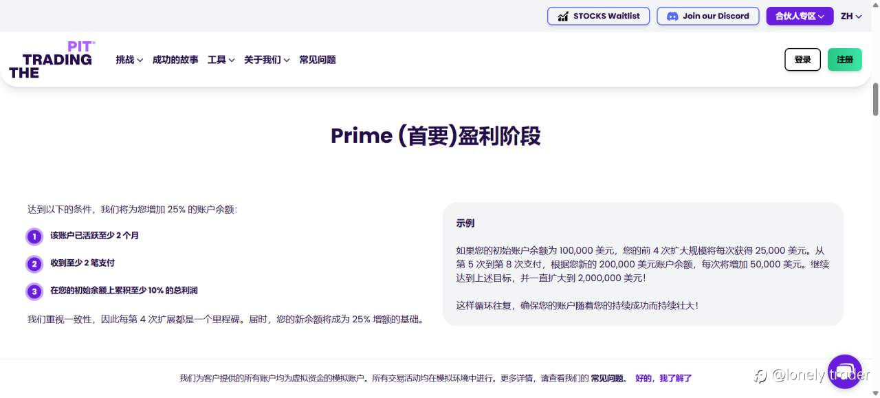 自营考之我见（2）