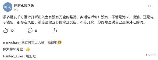 喵喵看汇友（一）