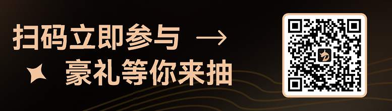 DBG Markets 九月金秋献礼｜幸运抽奖盛大开启