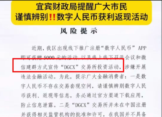 鑫慷嘉爆雷现场:一场收割智商的金融大戏!