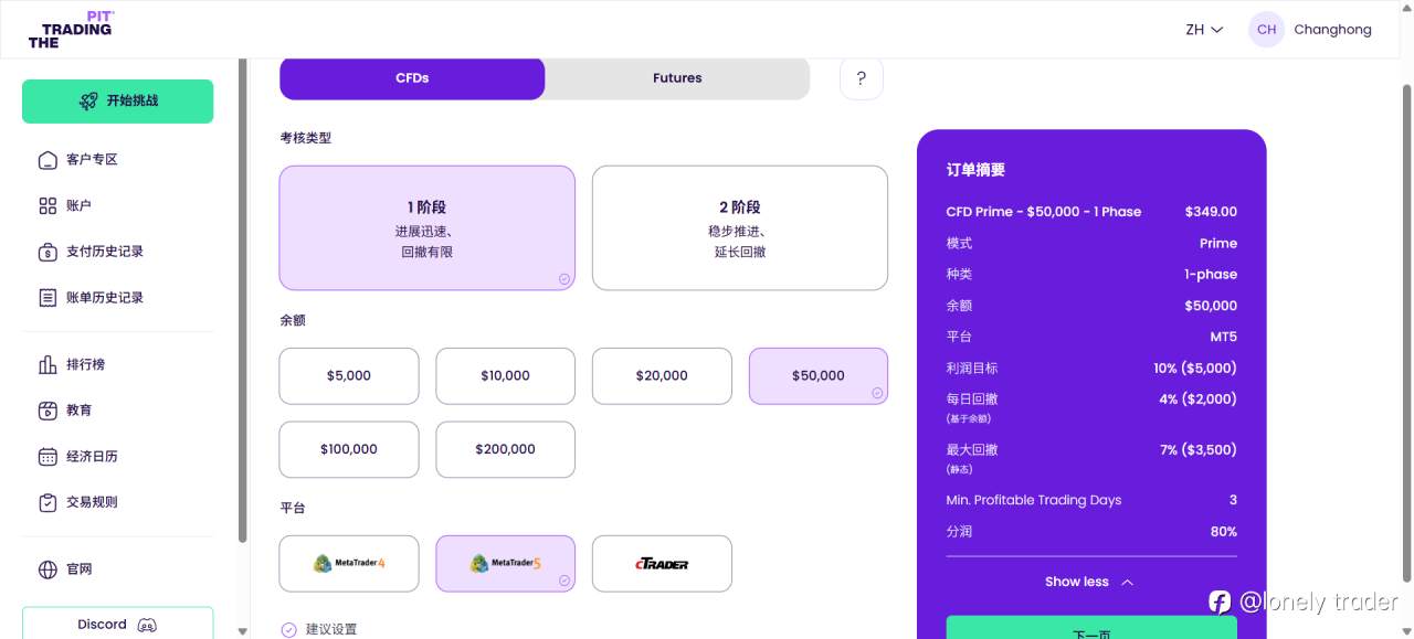 自营考之我见（2）