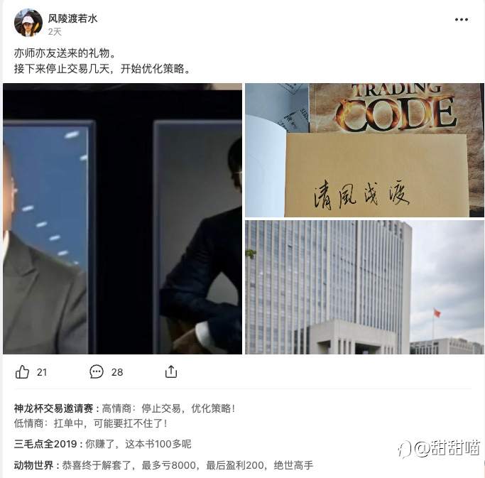 喵喵看汇友（一）