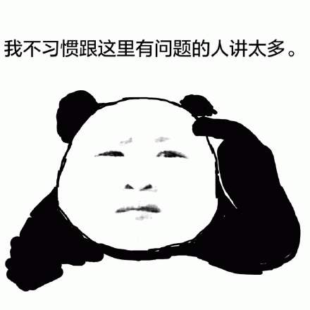 我的经历 第三集