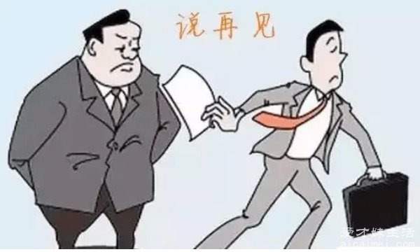 绝望后是重生