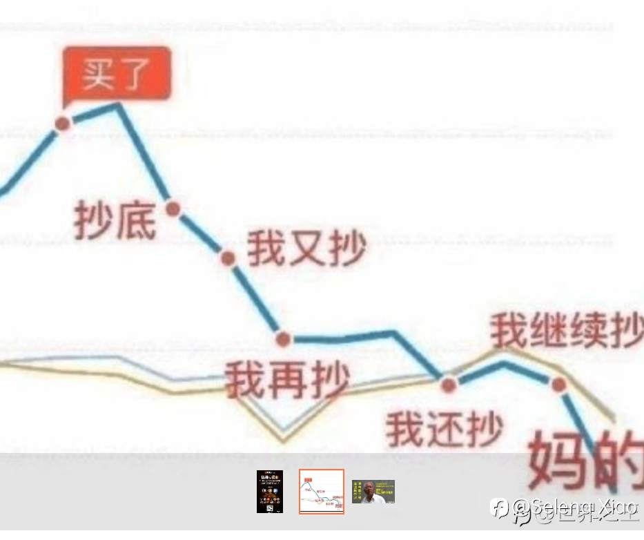梭哈教的信徒，富婆的护花使者