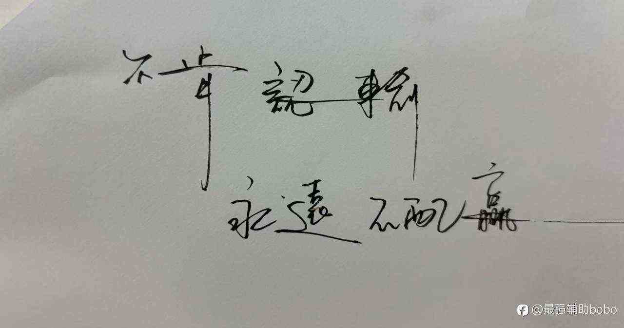 （交易日记）本周小结：从彻底的失败者开始