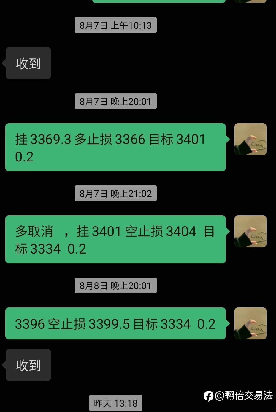 feed-image-1