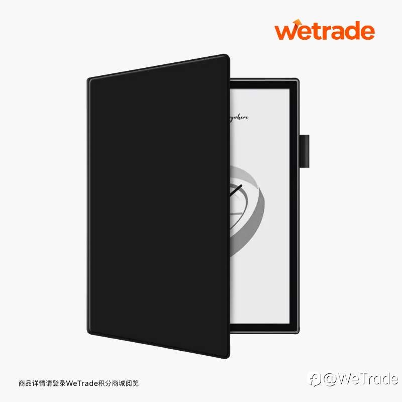 WeTrade积分商城8月上新｜以科技之翼，丈量非凡生活维度