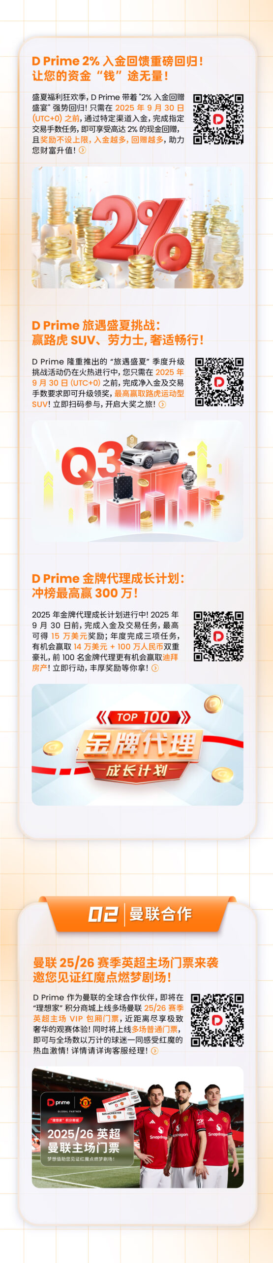精彩活动 | 月度盘点 | 2025 年 8 月全球精彩活动