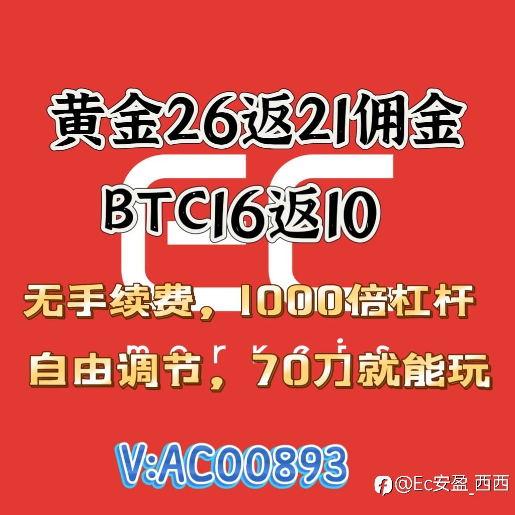 1000倍杠杆自由调节
