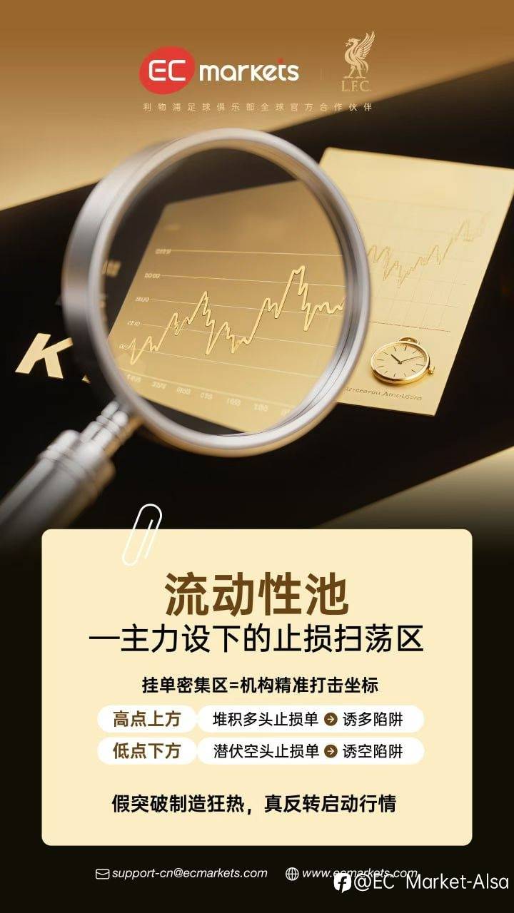 【ICT策略第三期海报】