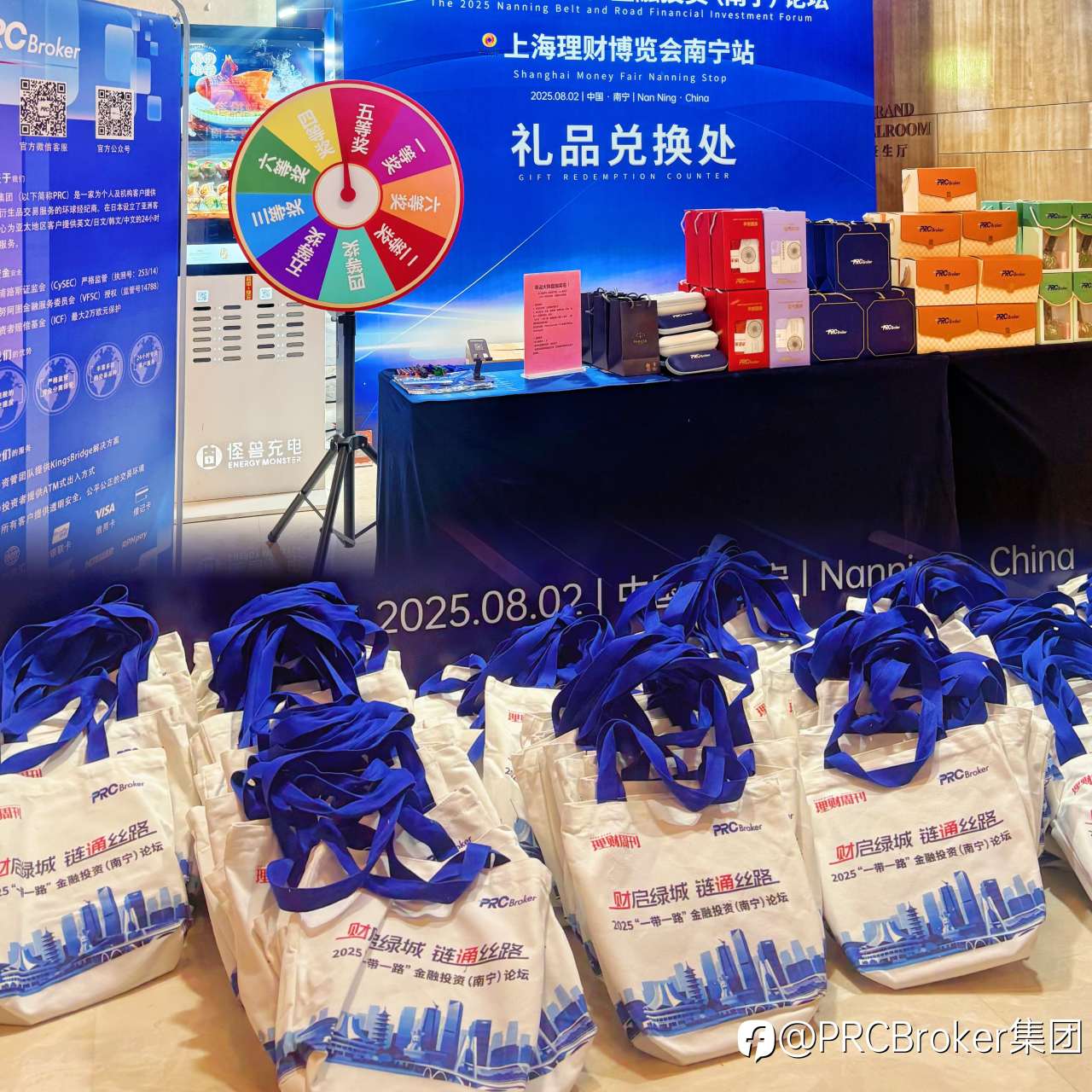 PRC Broker亮相“一带一路”金融投资论坛，荣获“卓越国际金融服务商奖”！