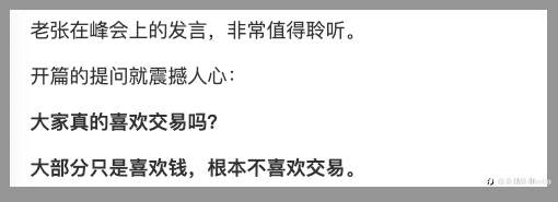 交友日记：穿过大半个地球去睡你