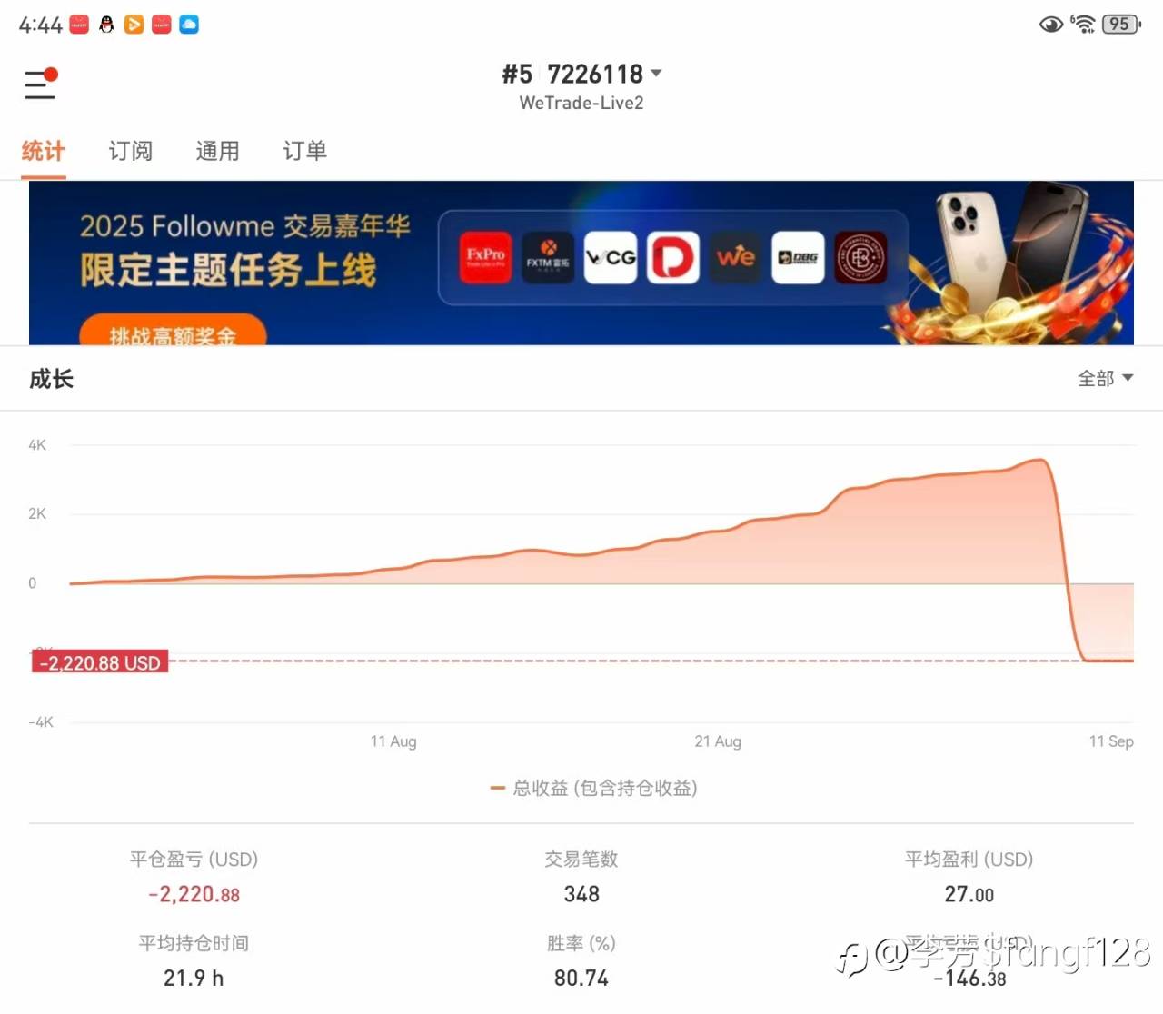 自营考试，我来了！