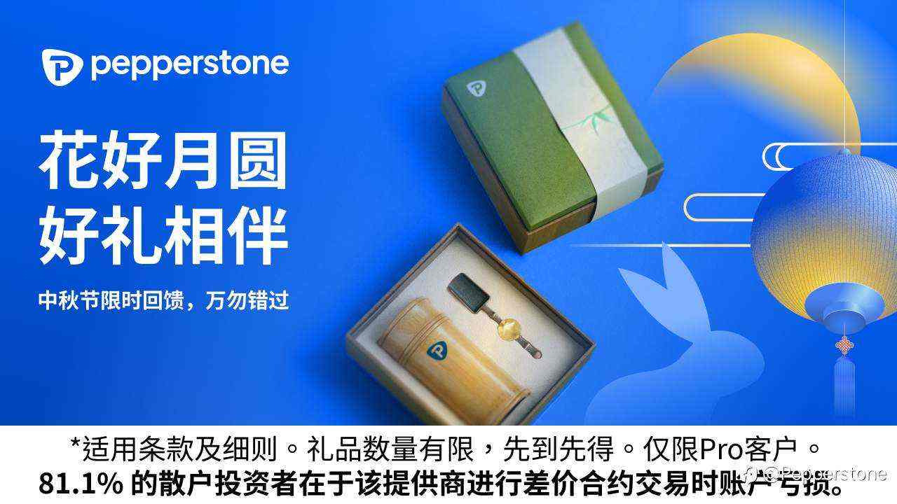 【花好月圆 · 好礼相伴】免费独家限定茶叶礼盒