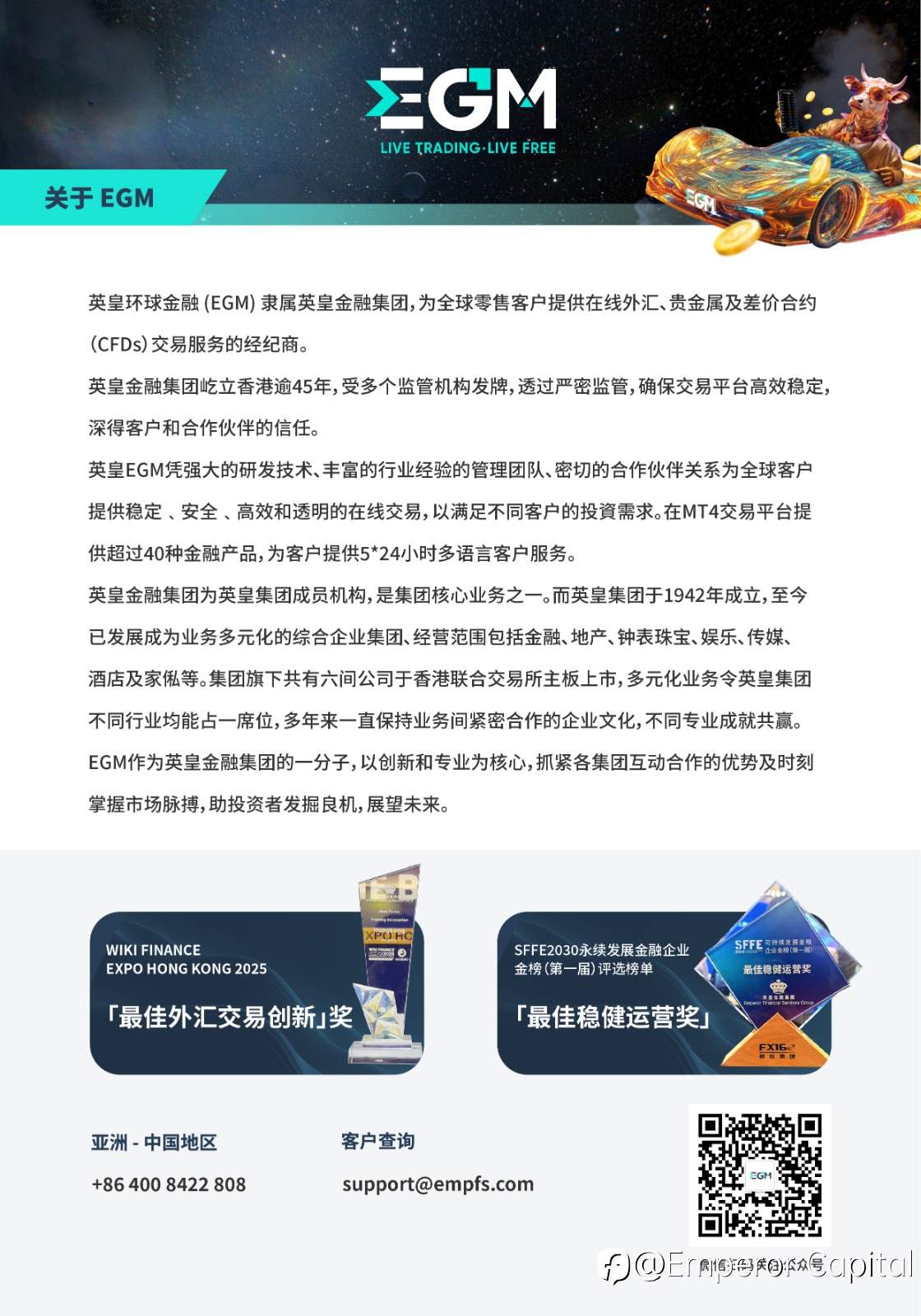 全球市场迎来超级央行周，美联储降息预期推动美股黄金齐创新高