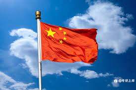 外汇基本面之国家概况9- 中国