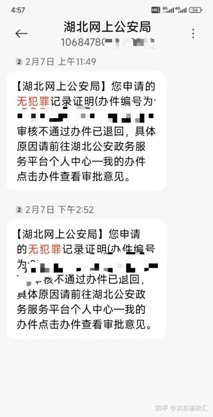 我长的又矮又丑，骨瘦如柴，阳痿还做过牢，赌博输了一百多万，劣迹斑斑。