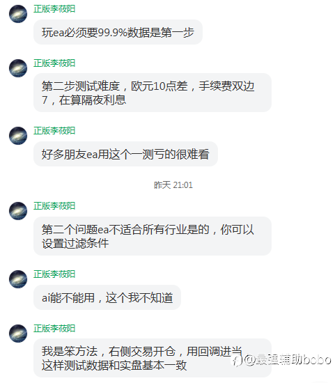 号外宣发~新群红毯秀~（感谢大家）