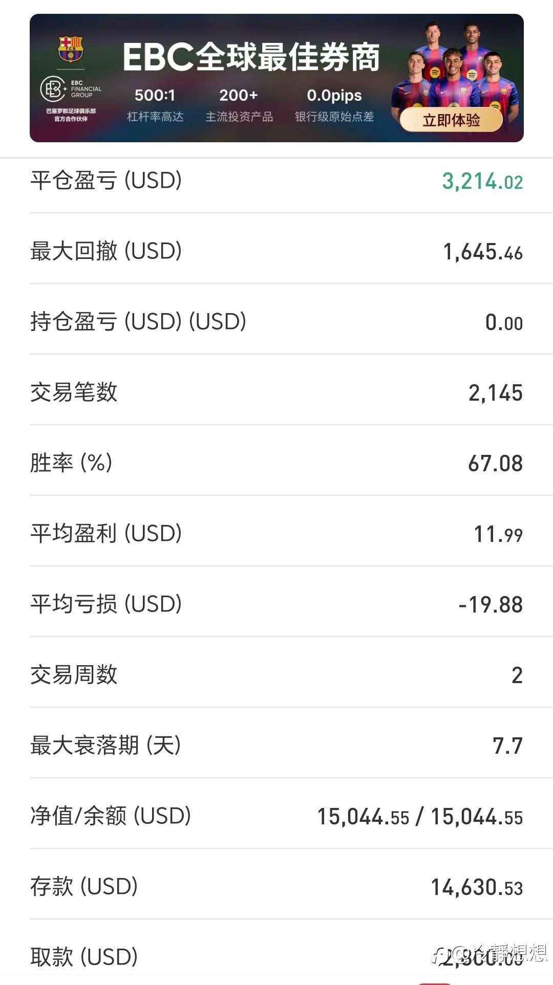 9月第一周