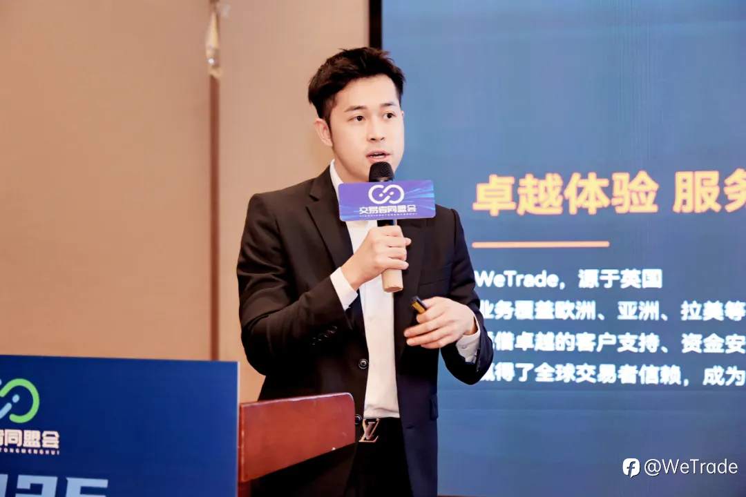 渤海潮涌聚智光，津门盛会启新章 | WeTrade 2025交易技术峰会天津站圆满收官